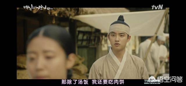 都暻秀:都暻秀距离演员的称呼还有多远？
