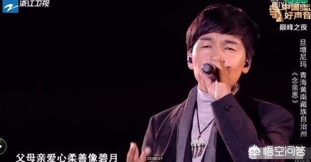 好声音赵晗:第二季好声音张怛远个人资料