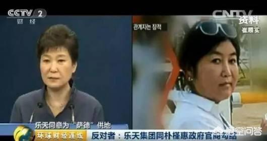 韩国前总统朴槿惠被闺蜜崔顺实害了,文在寅目前支持率下降,朴槿惠还有可能出来吗？
