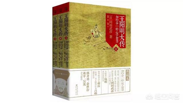 王阳明资料:关于王阳明，你知道哪些一般人不知道的资料？