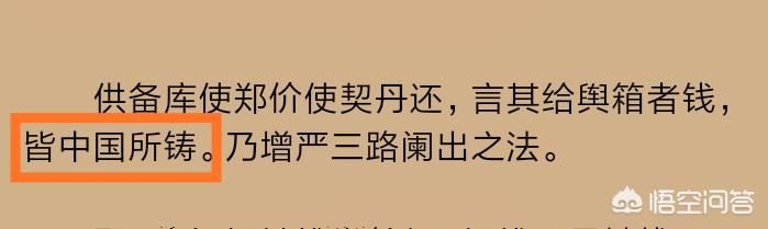赵氏兄弟:宋朝花钱买和平的外交手段到底正不正确
