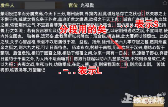 藏獒联盟网搬家:如何看待一些游戏中，玩家之间尔虞我诈的现象？