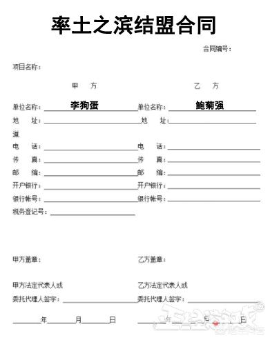 藏獒联盟网搬家:如何看待一些游戏中，玩家之间尔虞我诈的现象？