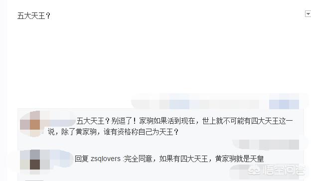 黄家驹没死:如果黄家驹还活着，在歌坛能达到刘德华的高度吗