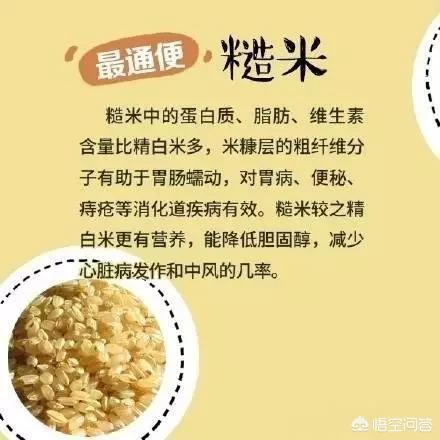 米饭怎么吃不容易长胖，怎样才能煮出最好吃的米饭