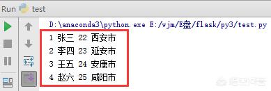 python如何进行数据库操作