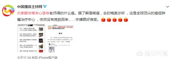 李咏因癌症去世，到底是什么癌症？