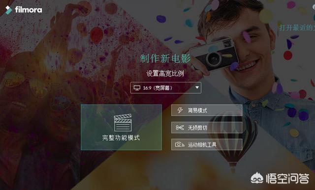 什么软件可以把不同的几个视频剪辑成一个完整的视频？
