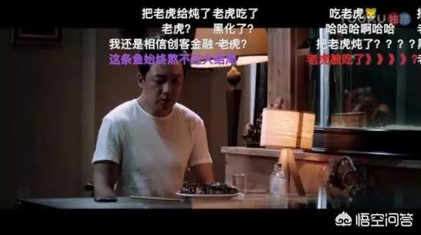 老虎鱼图片:用什么鱼饵海钓老虎鱼比较好？