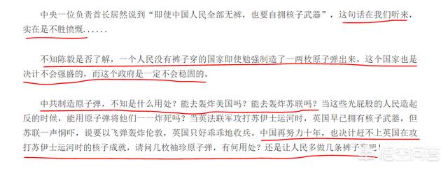 长春燕京獒园2012幼獒:哪位历史人物被金庸黑得最惨？