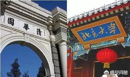 北大、清华在国际上的排名如何？国际上有哪些权威的排名？