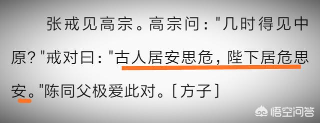 秦桧是怎么死的:秦桧死后，宋高宗为什么评价秦桧说“决策元功，精忠全德”