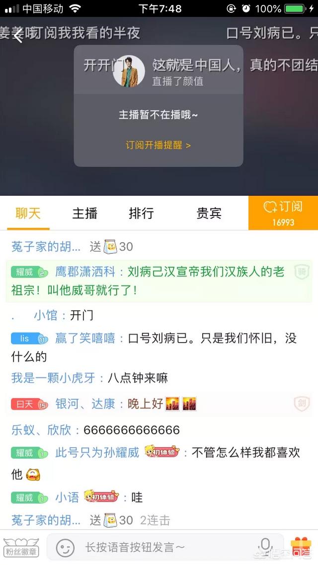 孙耀威为什么会被雪藏:网曝孙耀威因爱国被公司雪藏数年，你怎么看