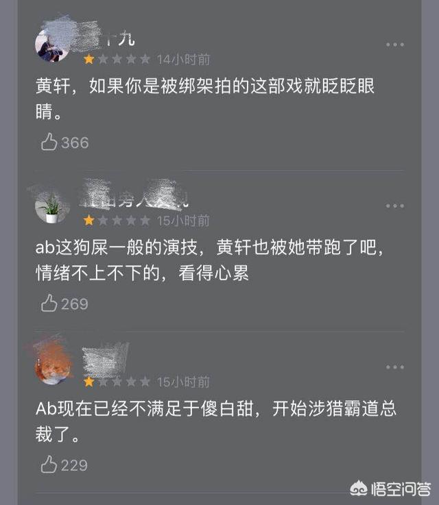 创业时代第四集，怎么看新剧《创业时代》 至今豆瓣不出评分的问题