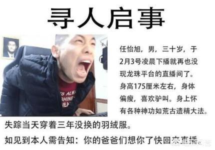 你喜欢哪个游戏主播？原因是什么？