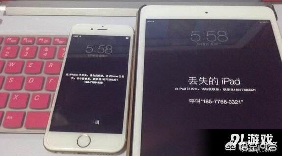 iPhone丢失该怎么找回？-第1张图片-9158手机教程网