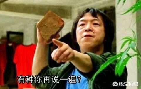 为什么感觉现在的人戾气大多很重？