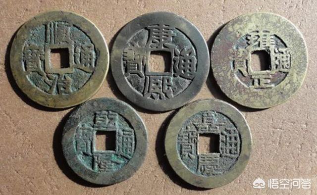 五帝钱为什么是顺治、康熙、雍正、乾隆、嘉庆,而不是道光、咸丰、同治、光绪、宣统？