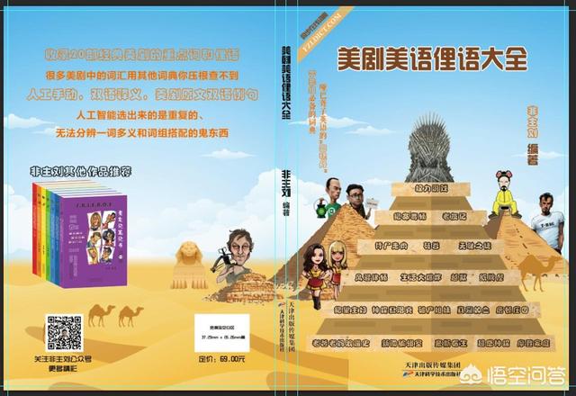为何有人会认为充斥无下限情节的美剧《无耻之徒》是治愈神剧？