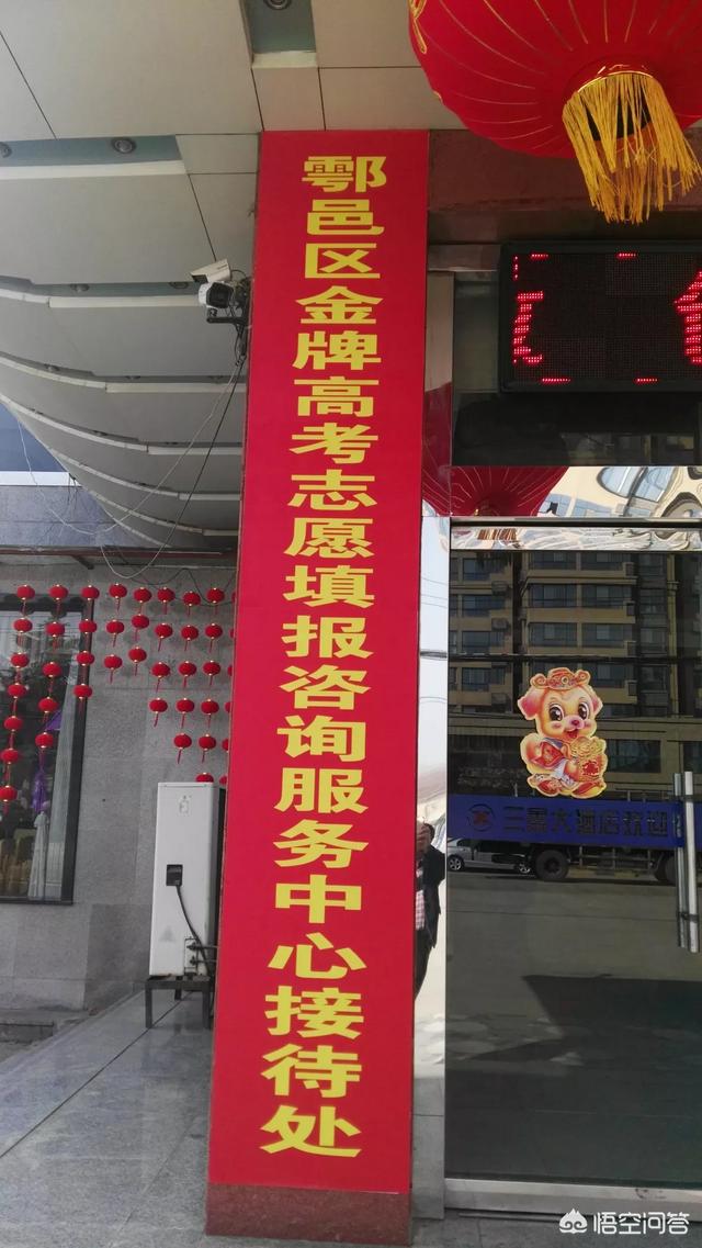 沈阳音乐学院怎么样？