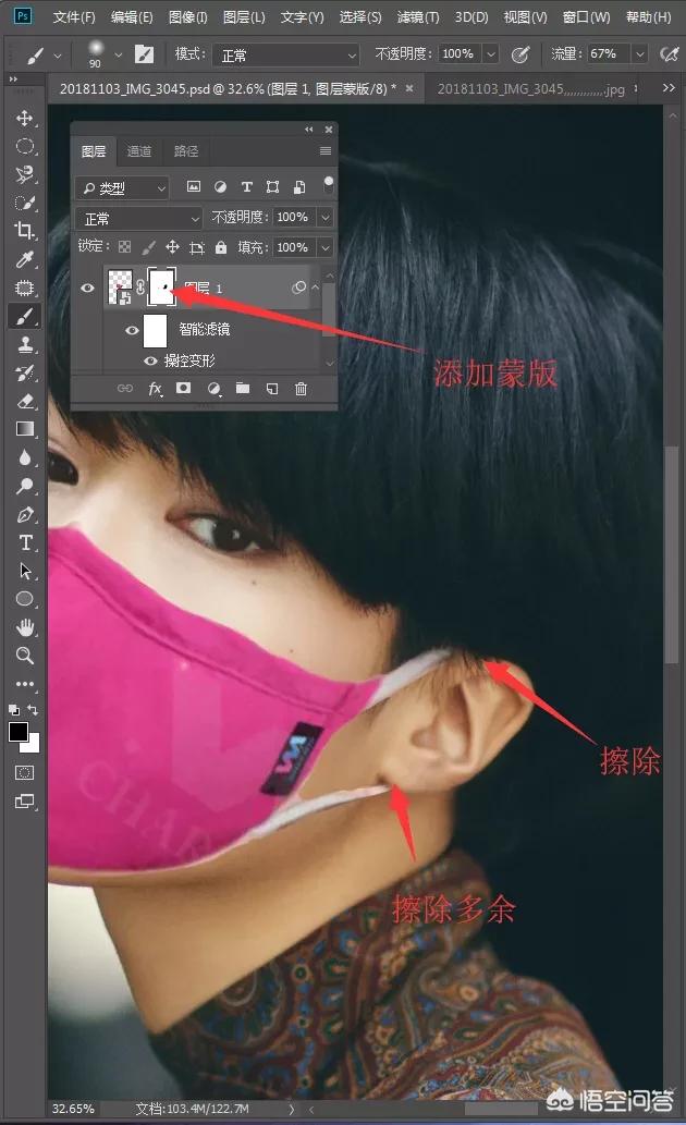 塑料口罩怎么戴图片:透明塑料口罩怎么戴 如何给照片上的人物“带”上口罩？有哪些技巧？