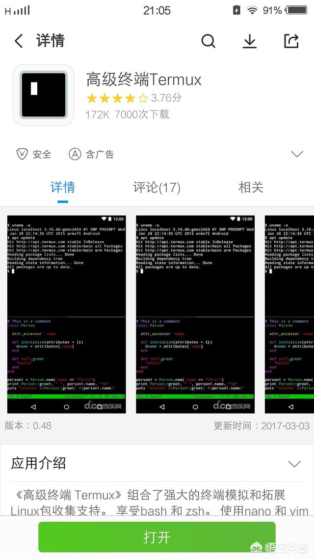 用python开发，相关的微服务框架有哪些