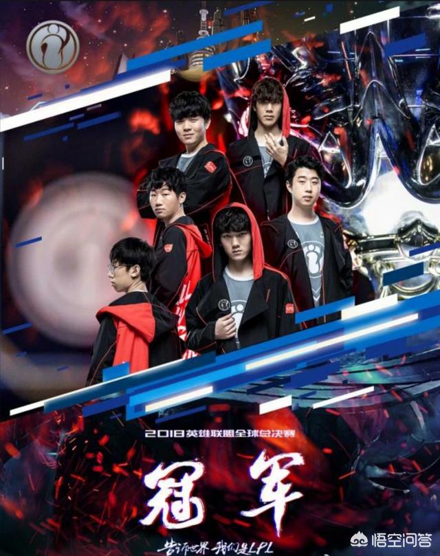 lol什么时候ig的冠军皮肤才会上架？你有什么期待的皮肤吗？
