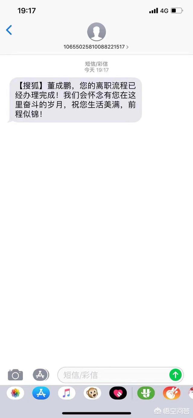 董承鹏（大鹏）的现状如何？