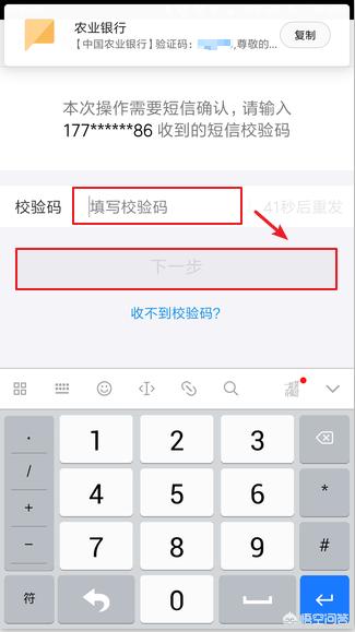 支付宝、微信能同时绑一张<a href=https://maguai.com/list/87-0-0.html target=_blank class=infotextkey>银行</a>卡吗