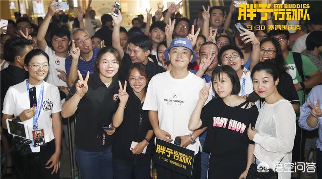 胖子行动队:为什么有些人不看好包贝尔的《胖子行动队》？
