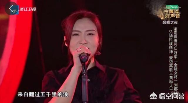黎真吾:旦增尼玛获得《中国好声音》总冠军，你觉得他是实至名归吗