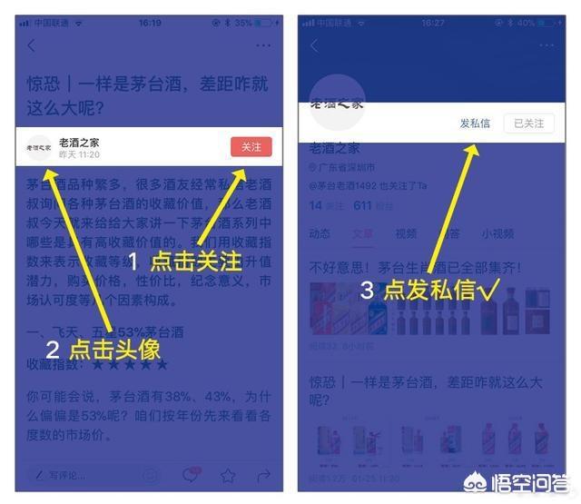 为什么有些人喝白酒要用小酒杯(喝白酒的小酒杯叫什么名字)