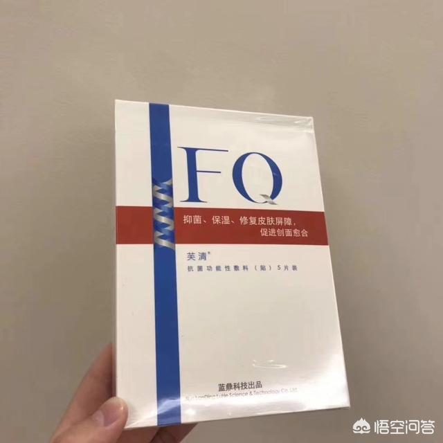 去痤疮面膜(去痤疮面膜牌子)