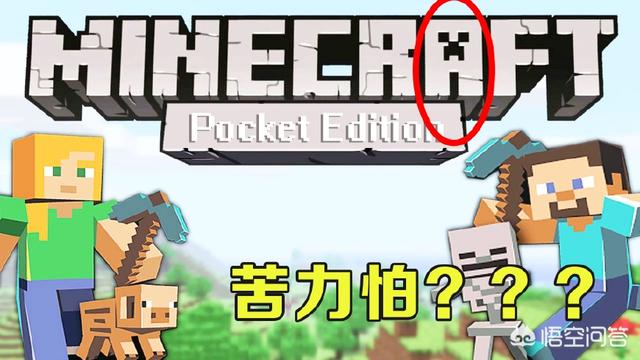mc联机系列灵异事件:在《我的世界》里有什么诡异的设定？