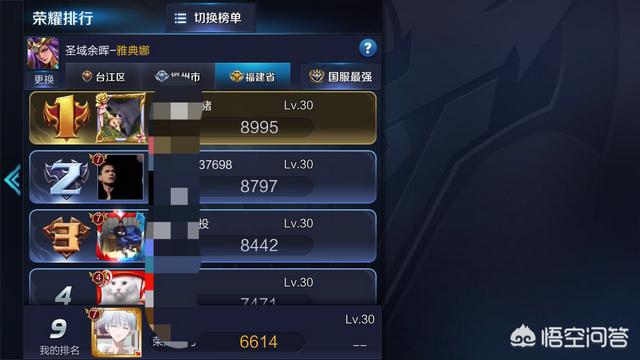 为什么一些王者荣耀主播都喜欢说自己是国服第几？