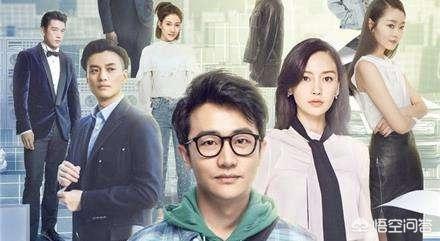 黄轩创业时代，如何评价黄轩在《创业时代》中扮演的创业者郭鑫年