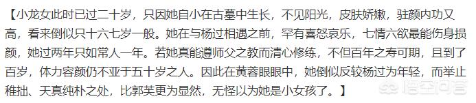 神雕侠侣于正:翻拍剧《新神雕侠侣》6月开机，武侠剧翻拍是近年的趋势吗？