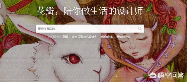 有哪些好用的图片网站值得推荐？