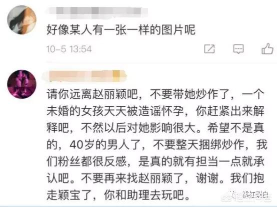 赵丽颖冯绍峰同框海报:赵丽颖结婚照上的口红是什么色系有什么同款值得推荐