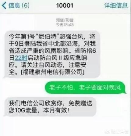 淘宝刷接单群微信号:刷单是不是骗人？你怎么看待一些网店找人刷单的行为？