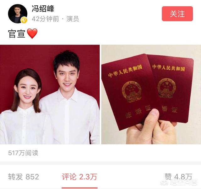冯绍峰家庭背景:你们觉得冯绍峰会给赵丽颖幸福吗