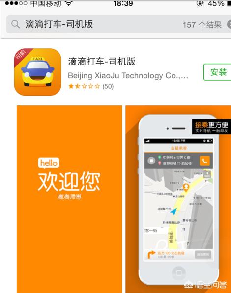 私家车想申请个滴滴打车,做个兼职,需要准备些什么？