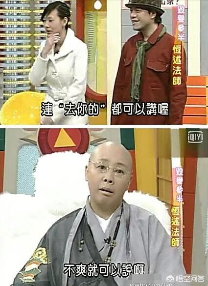 潘若迪老婆:《康熙来了》有哪几集比较好看？