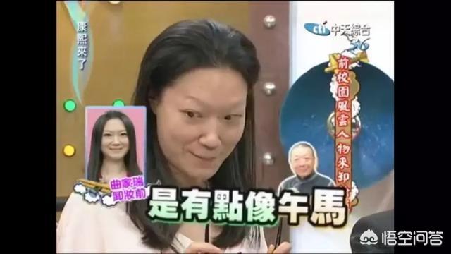潘若迪老婆:《康熙来了》有哪几集比较好看？