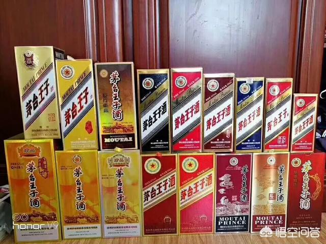 茅台王子酒有哪几种？茅台王子酒是什么工艺生产的？