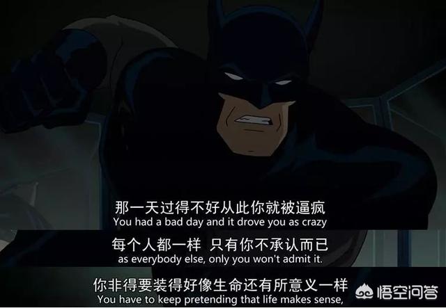 蝙蝠侠的简单<a href=https://maguai.com/list/55-0-0.html target=_blank class=infotextkey>生活</a>:《蝙蝠侠：致命玩笑》的结尾处，蝙蝠侠杀掉了小丑吗？