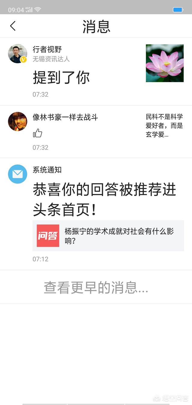 地震仪,为什么地震仪能记录地震？