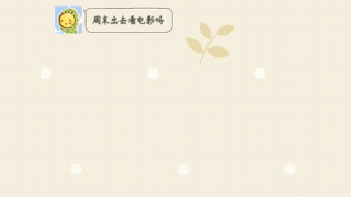 微信发哪些文字可以有动态图案掉下来(微信图形文字符号)