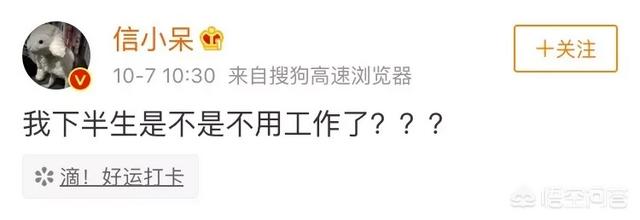 为什么都说转发锦鲤能带来好运(转发锦鲤真的有好运吗)