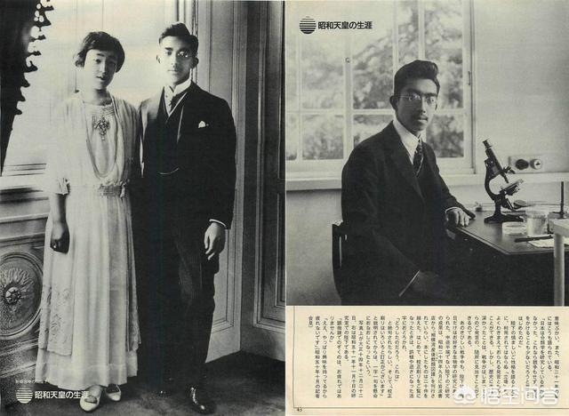 头条问答 裕仁天皇为何同意接纳平民出身的美智子为太子妃 9个回答